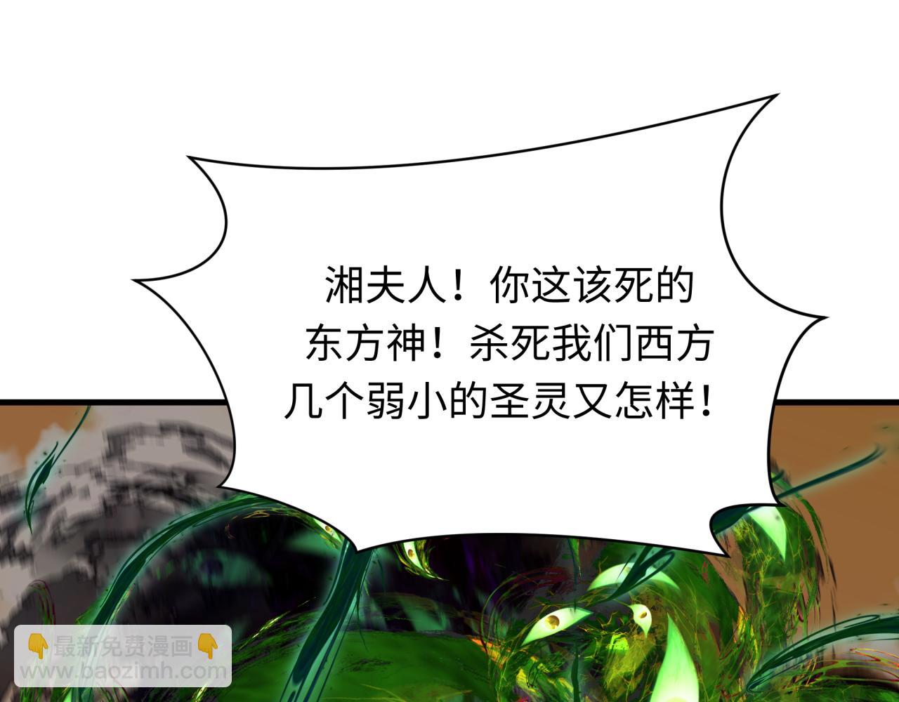 第373话 云梦篇-云梦神战开始！61