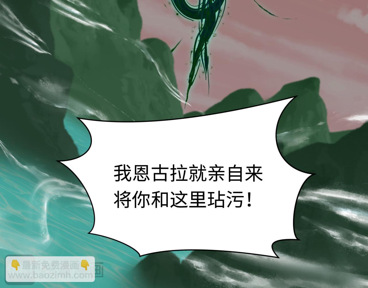 第373话 云梦篇-云梦神战开始！64