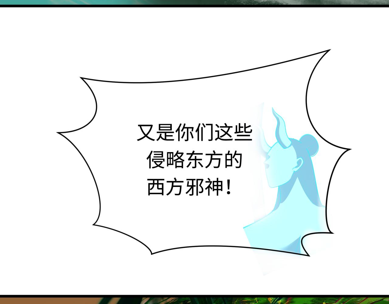 第373话 云梦篇-云梦神战开始！65