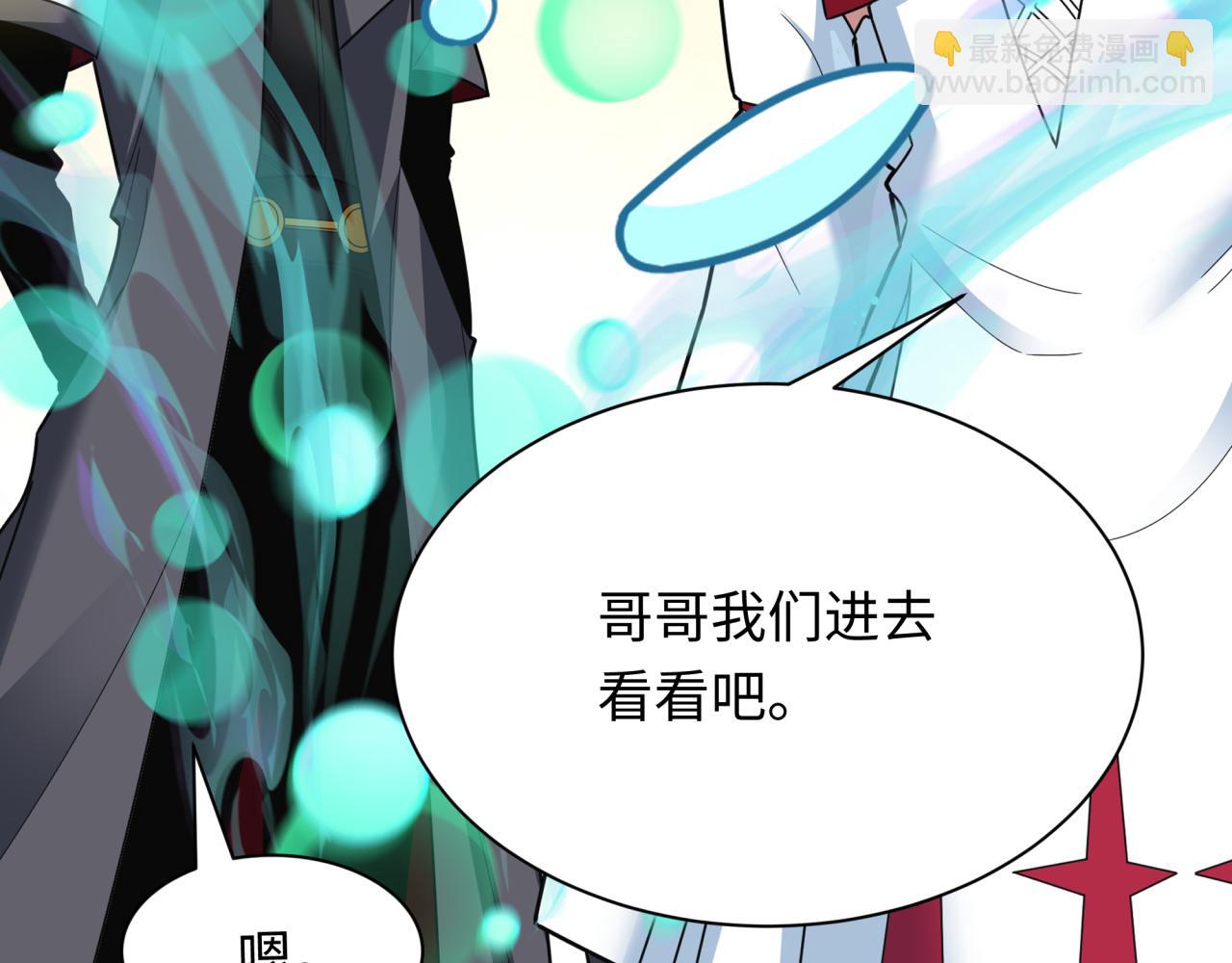 第373话 云梦篇-云梦神战开始！7
