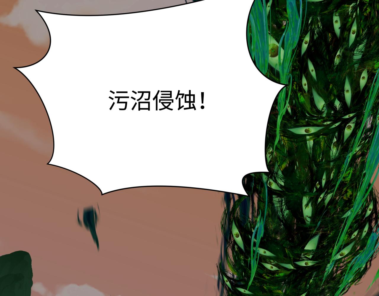第373话 云梦篇-云梦神战开始！74