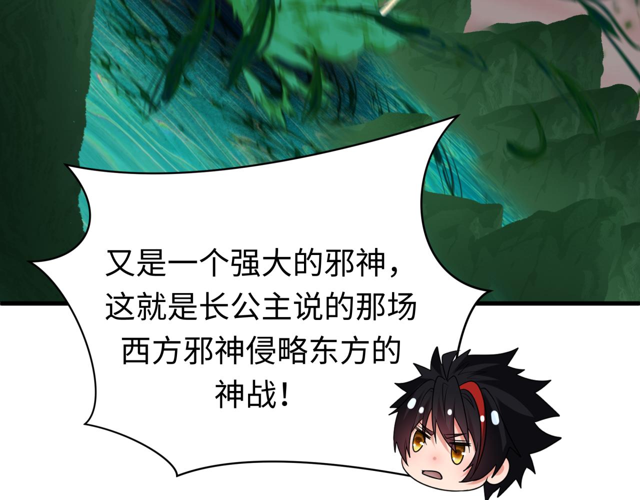 第373话 云梦篇-云梦神战开始！76