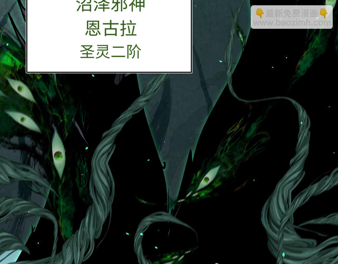 第373话 云梦篇-云梦神战开始！85