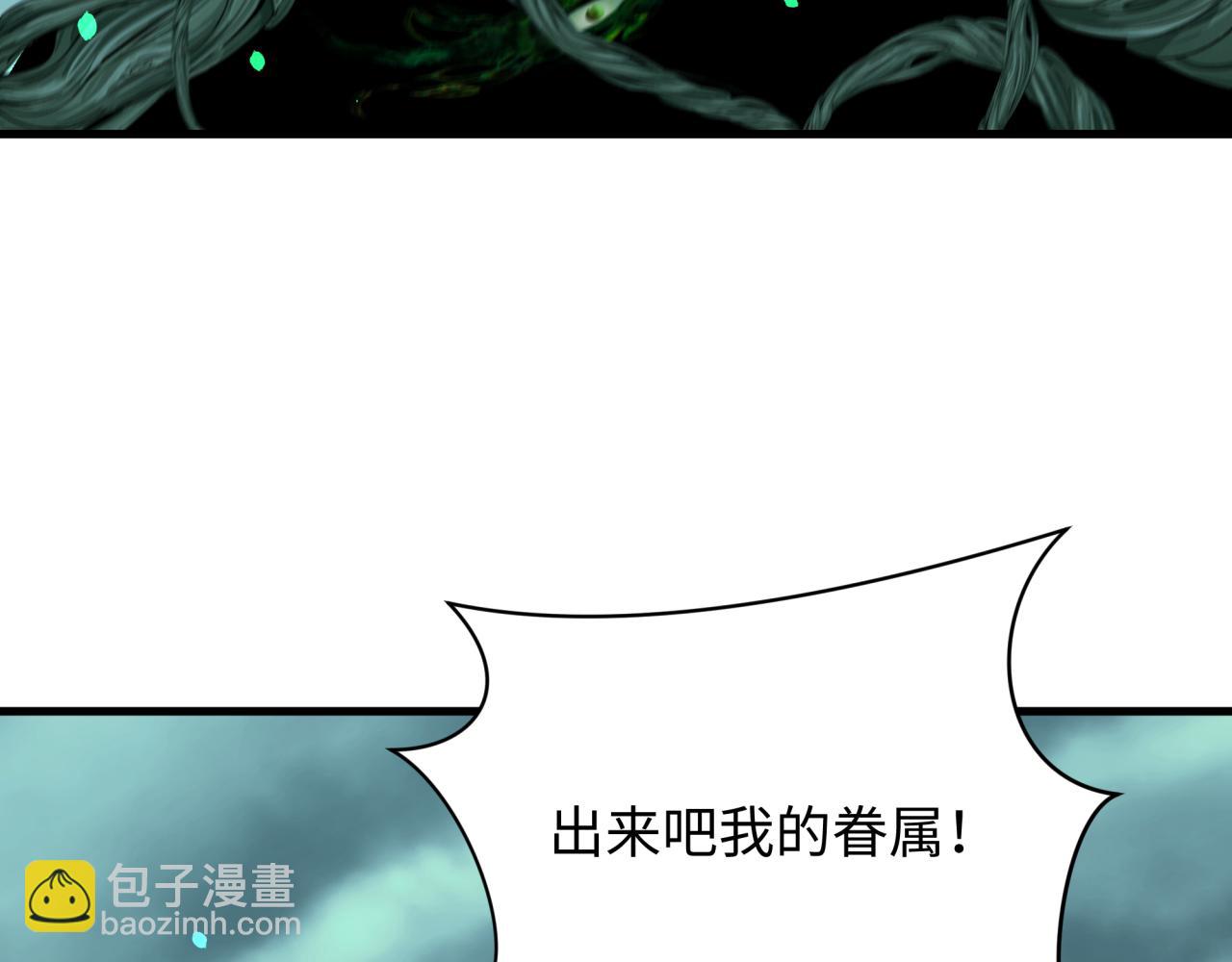 第373话 云梦篇-云梦神战开始！86