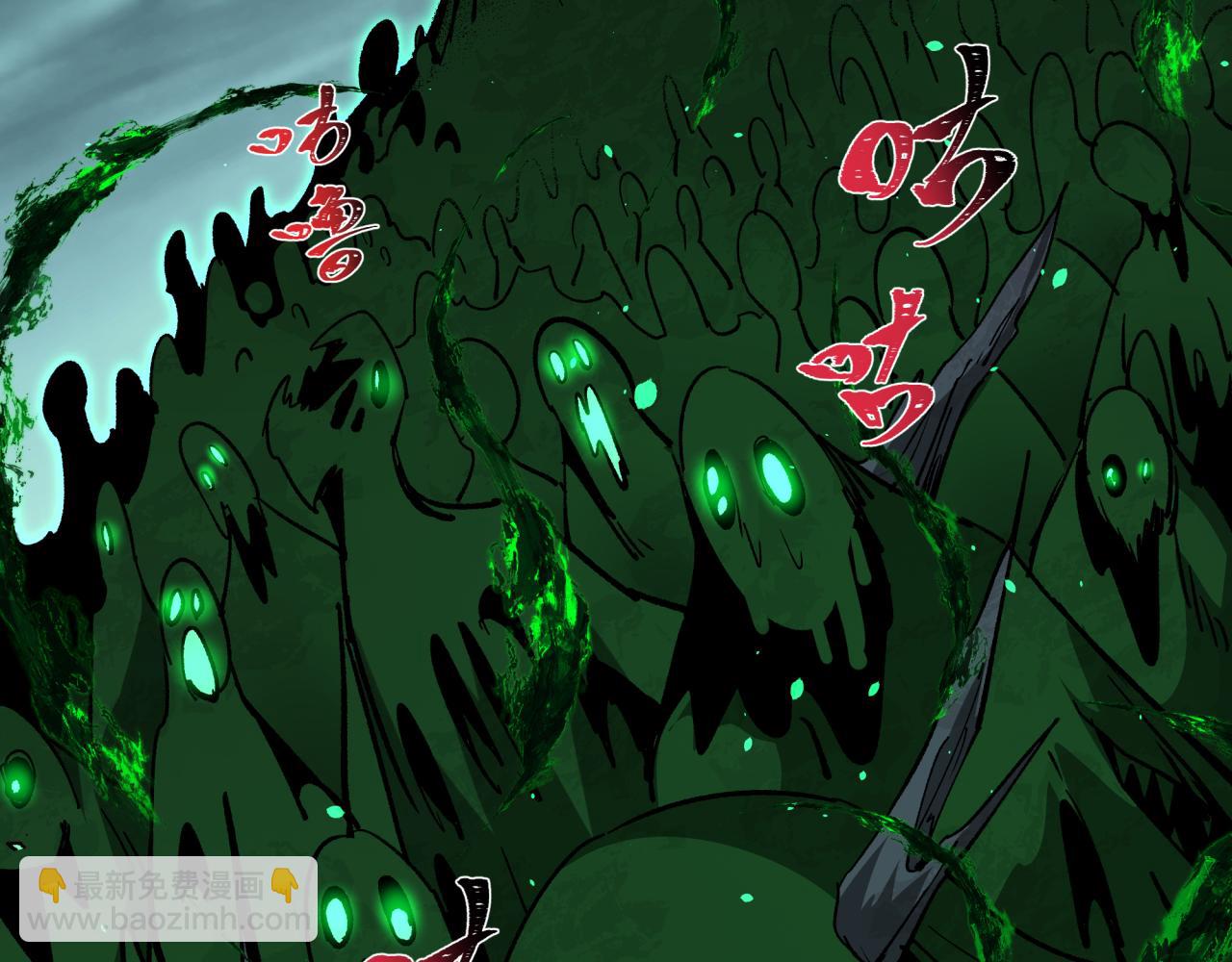 第373话 云梦篇-云梦神战开始！88