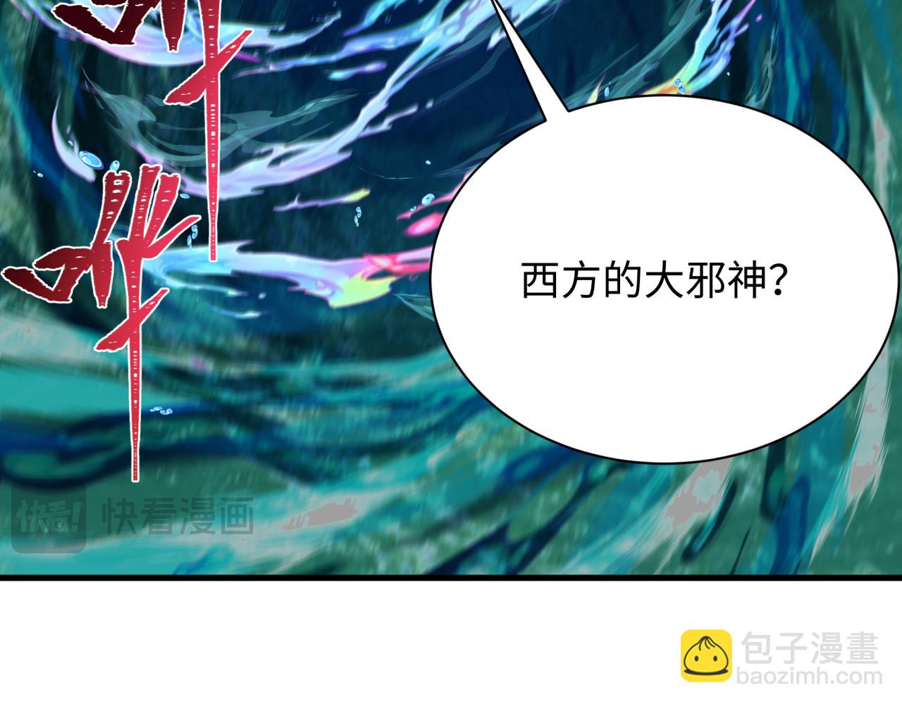 第373话 云梦篇-云梦神战开始！92