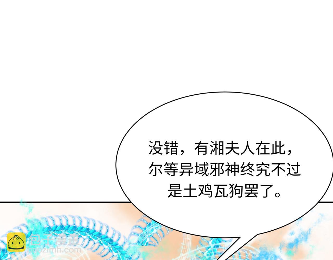 第373话 云梦篇-云梦神战开始！98