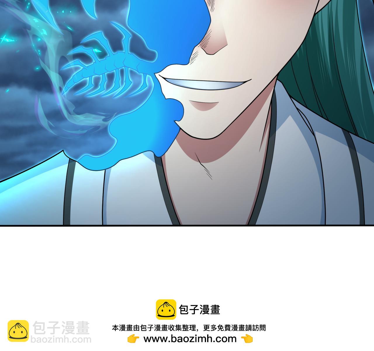 第374章 云梦篇-神火之力！107