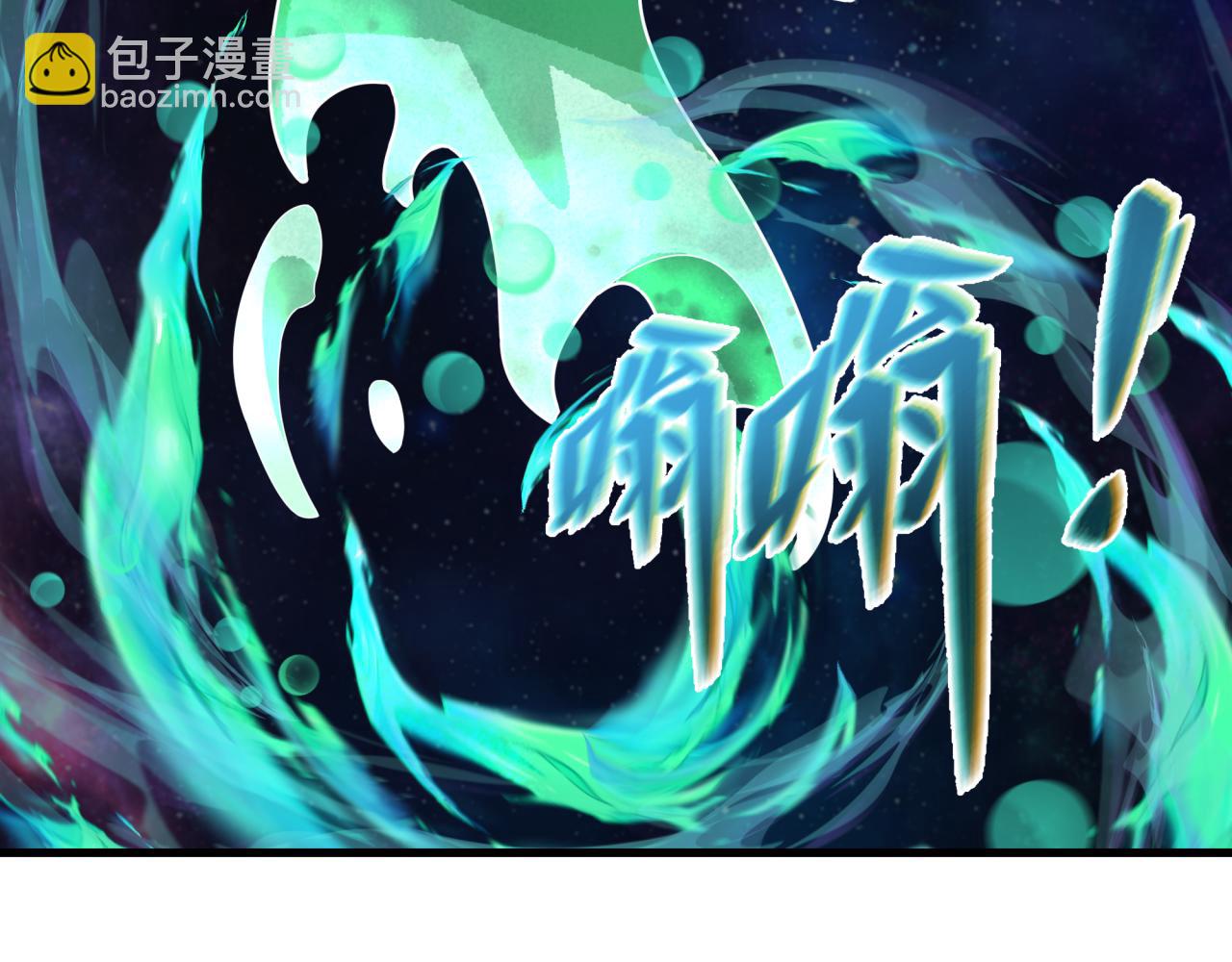 第374章 云梦篇-神火之力！11
