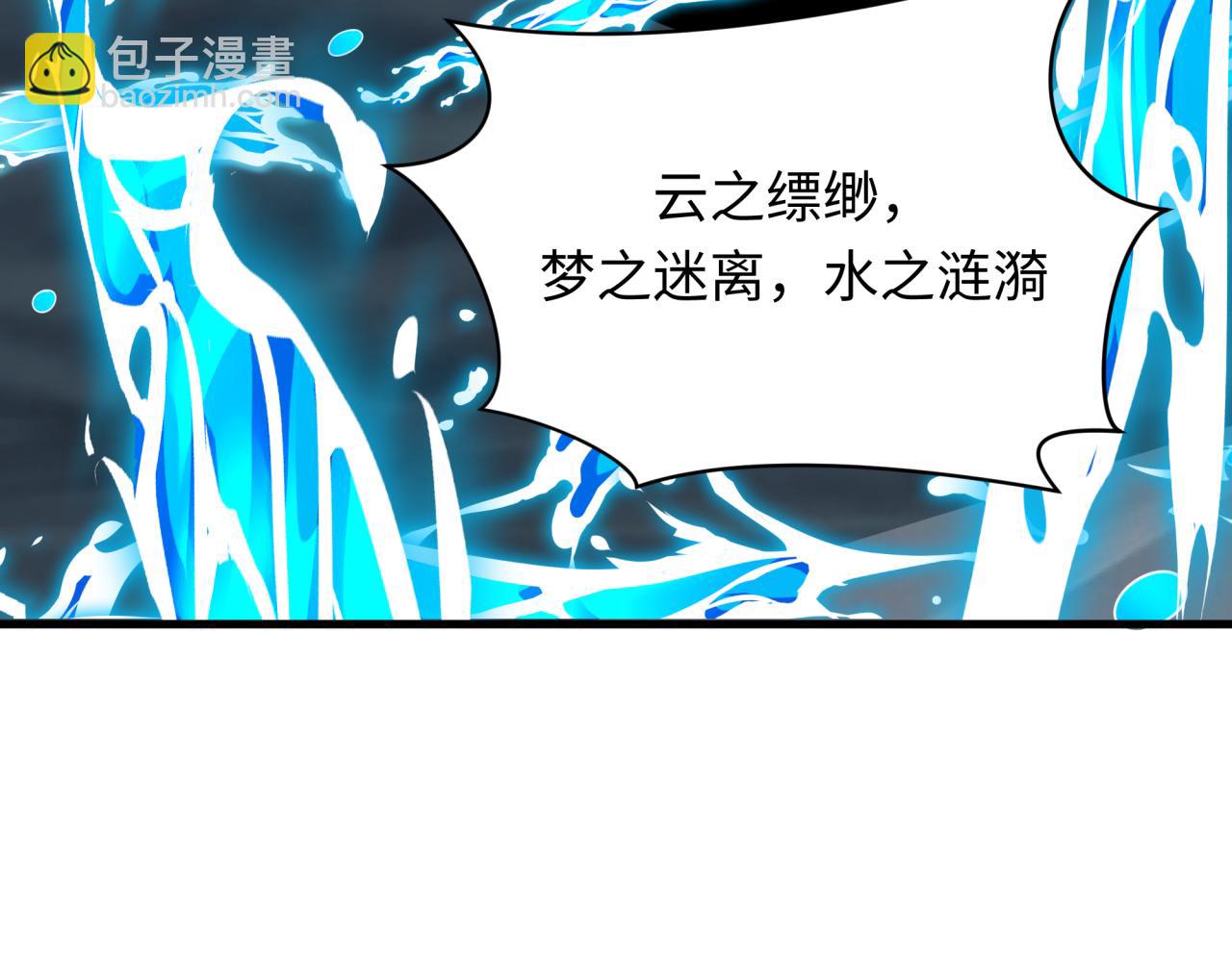 第374章 云梦篇-神火之力！114