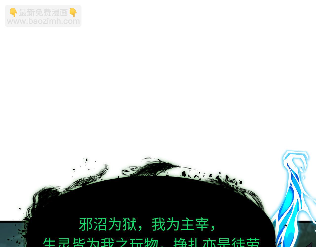 第374章 云梦篇-神火之力！118
