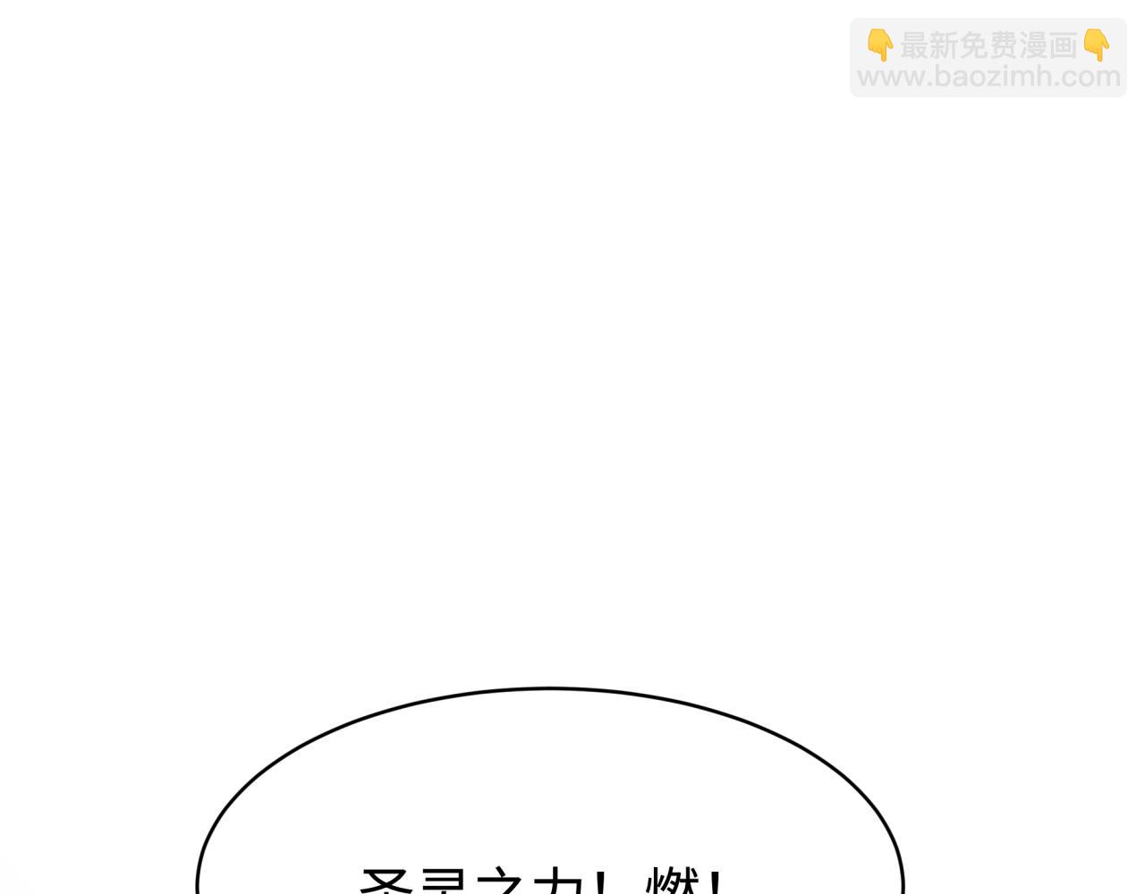 第374章 云梦篇-神火之力！12