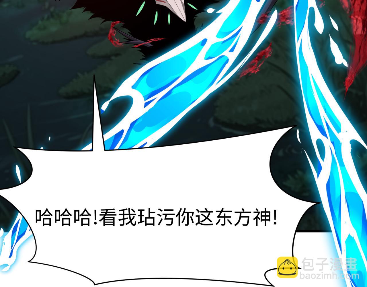 第374章 云梦篇-神火之力！120