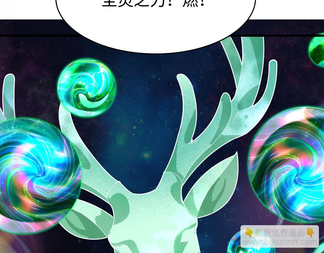 第374章 云梦篇-神火之力！13