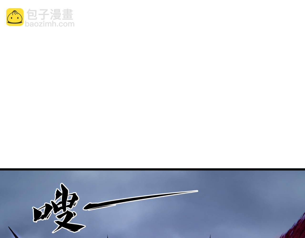第374章 云梦篇-神火之力！132