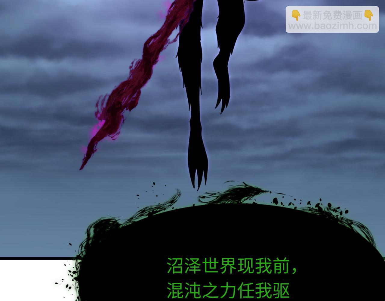 第374章 云梦篇-神火之力！134