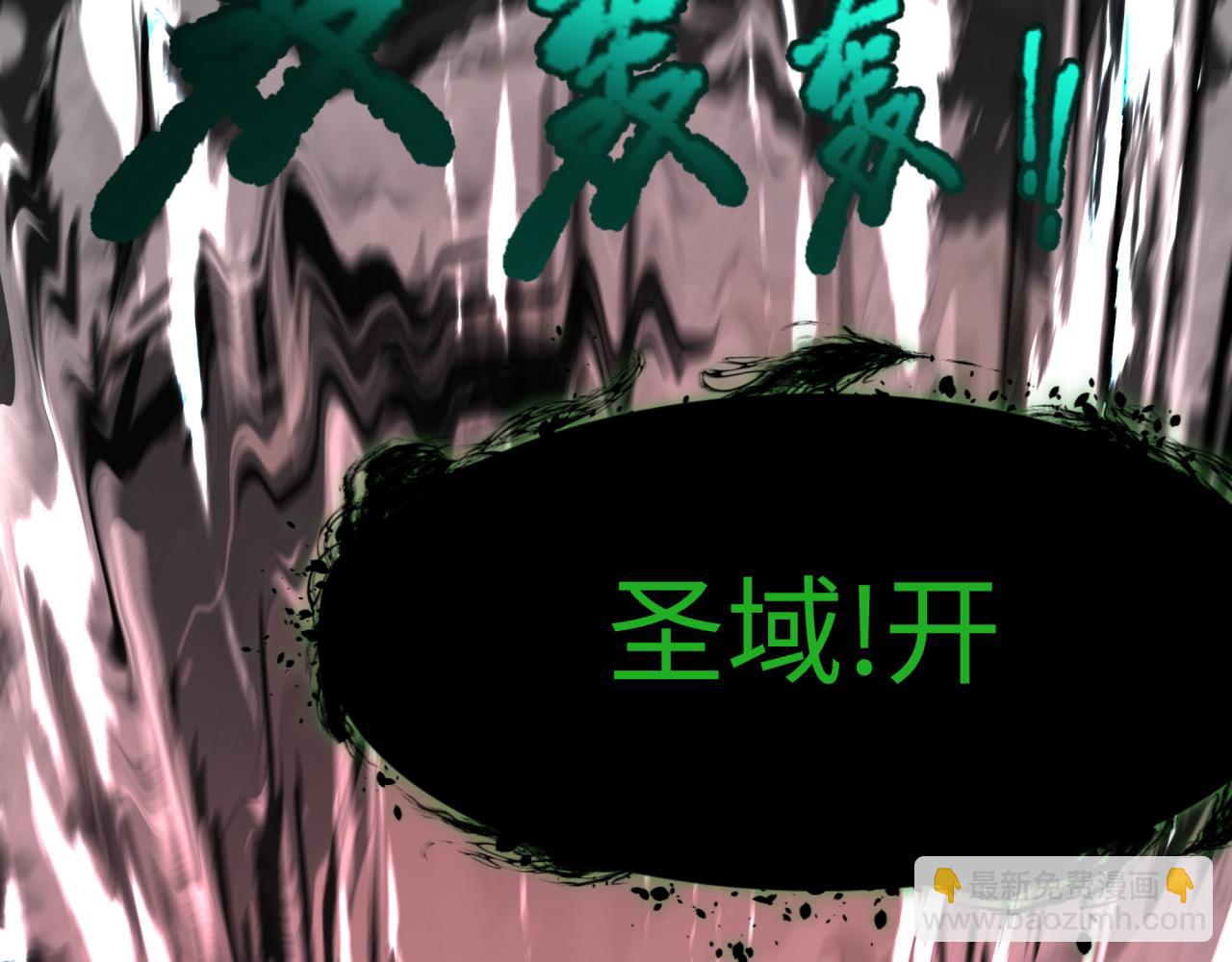 第374章 云梦篇-神火之力！136