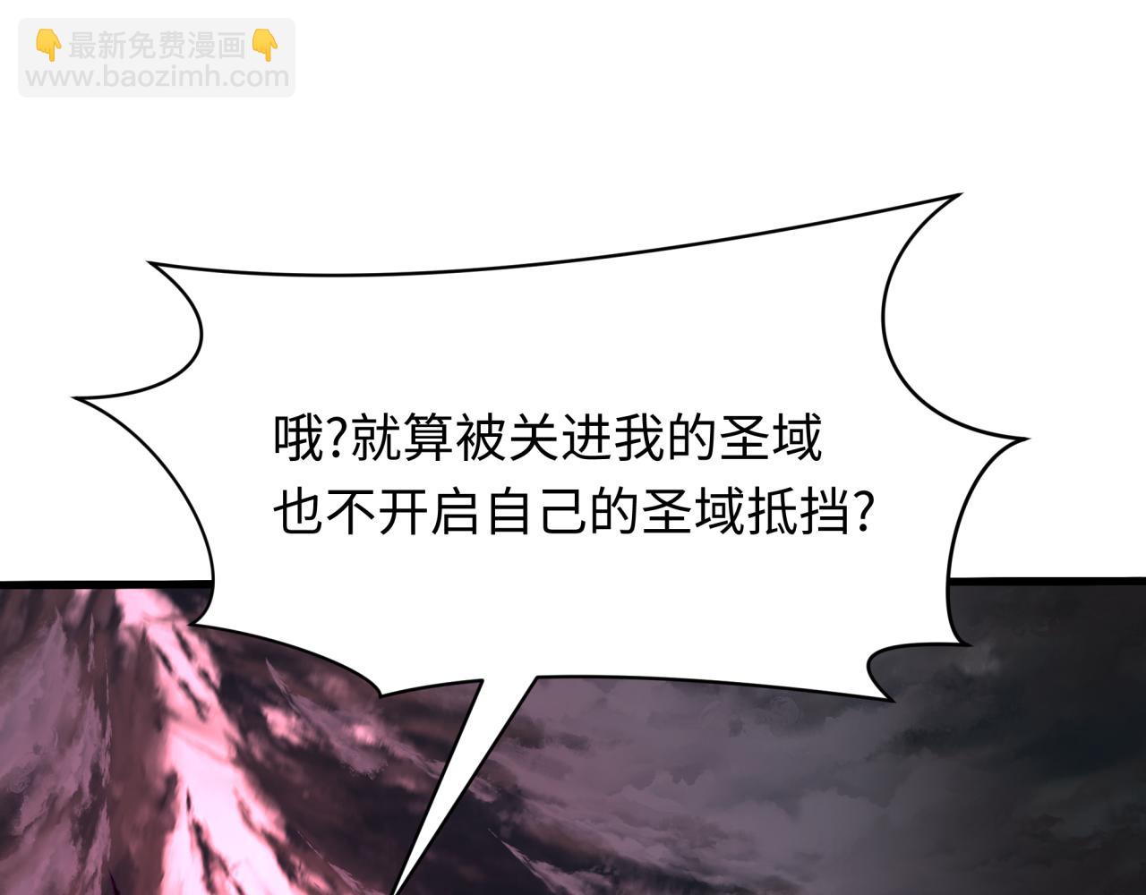 第374章 云梦篇-神火之力！139