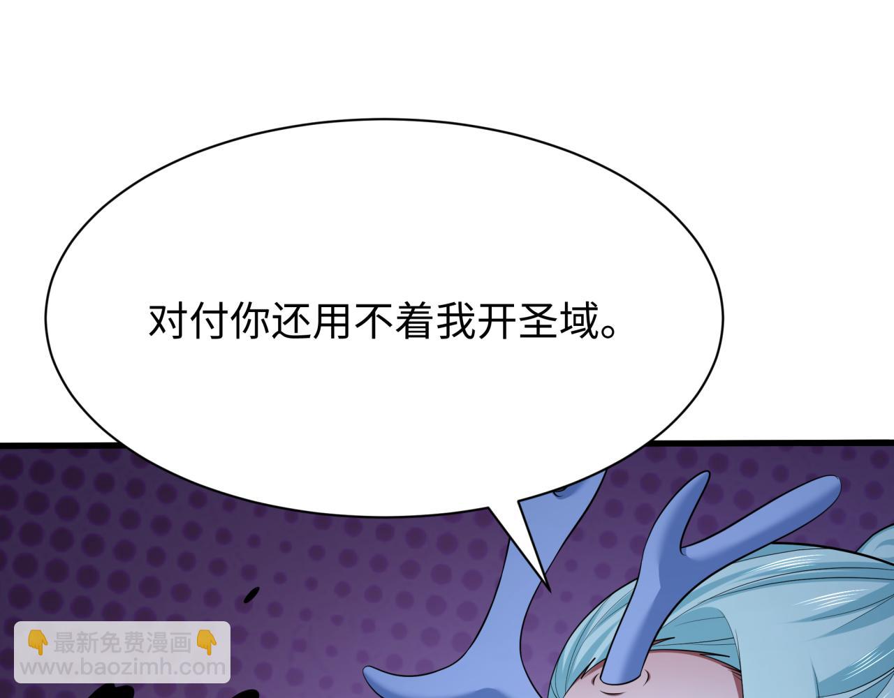 第374章 云梦篇-神火之力！143