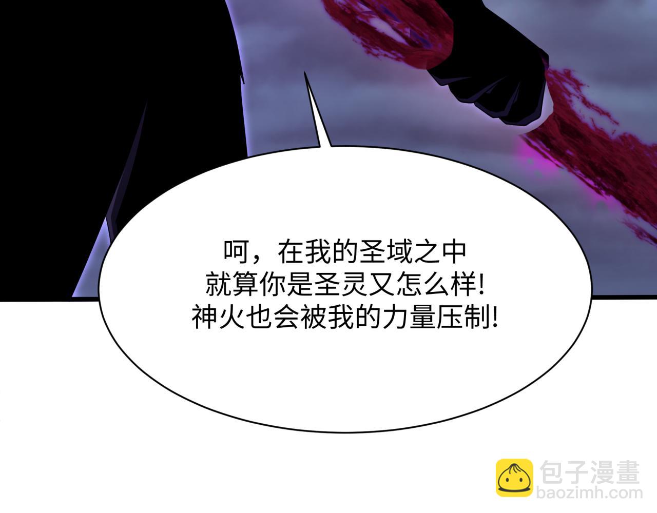 第374章 云梦篇-神火之力！148