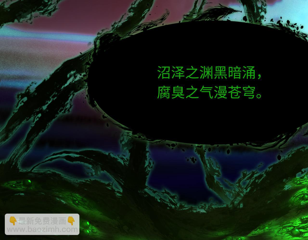 第374章 云梦篇-神火之力！152