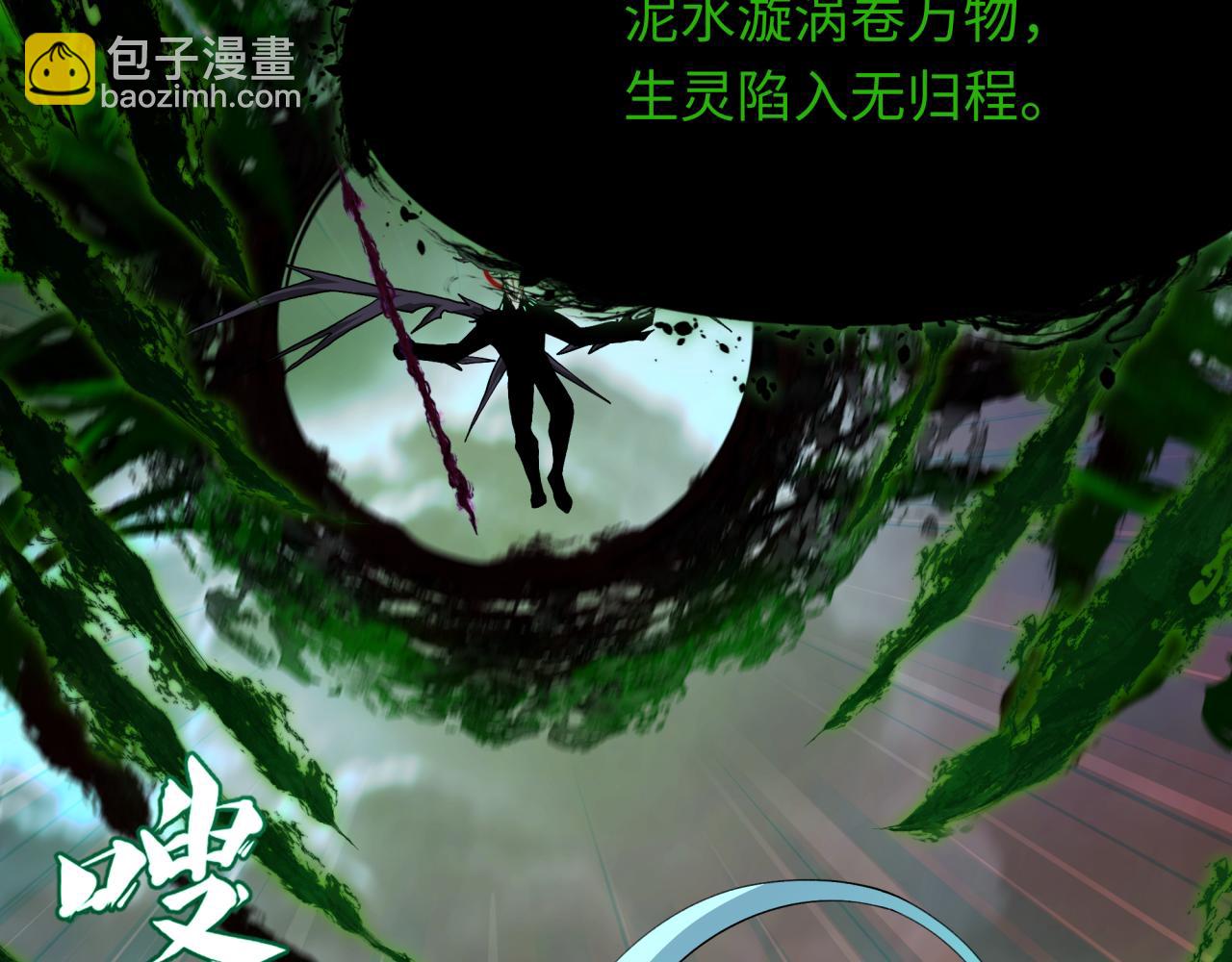 第374章 云梦篇-神火之力！154