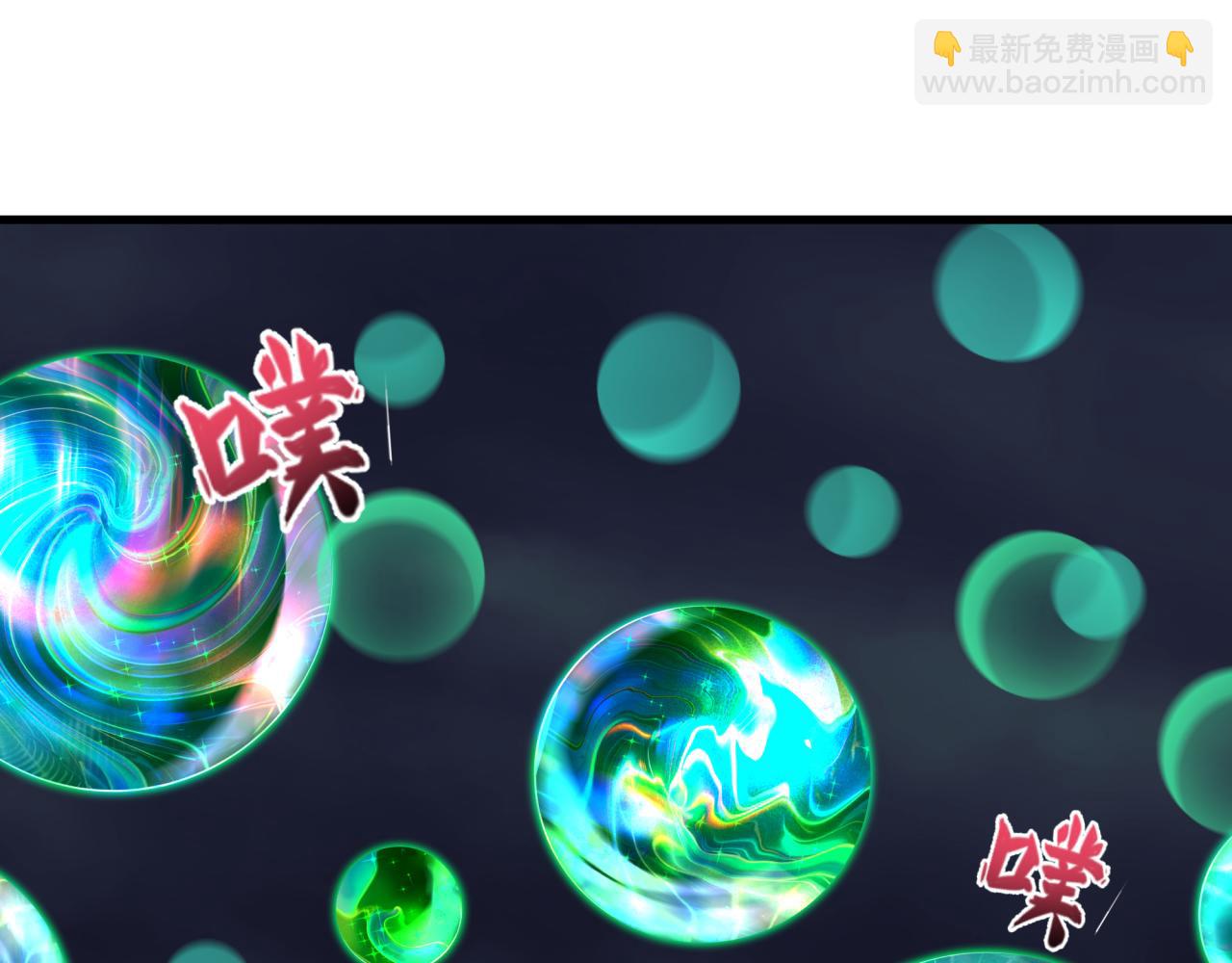 第374章 云梦篇-神火之力！16