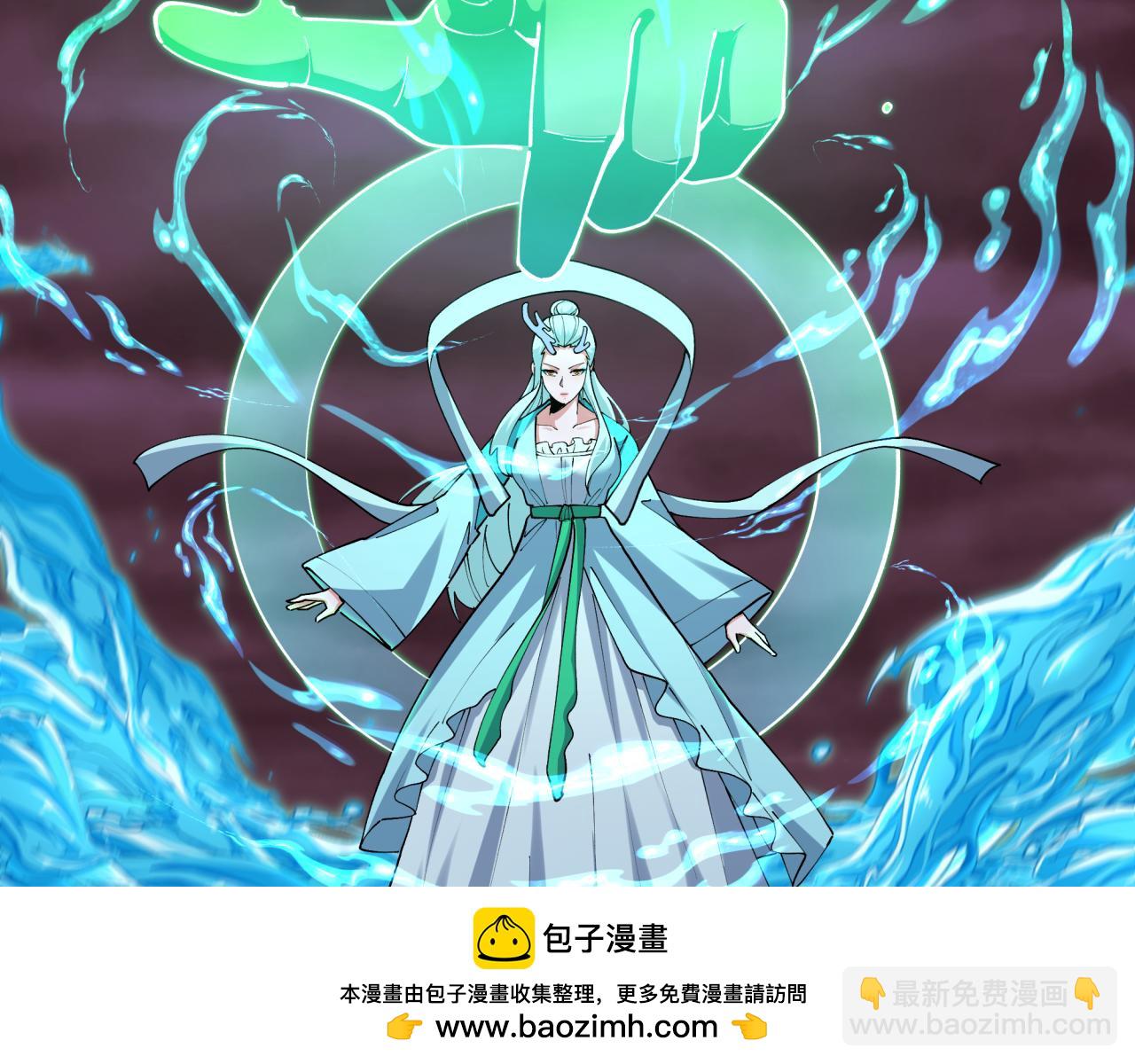 第374章 云梦篇-神火之力！168