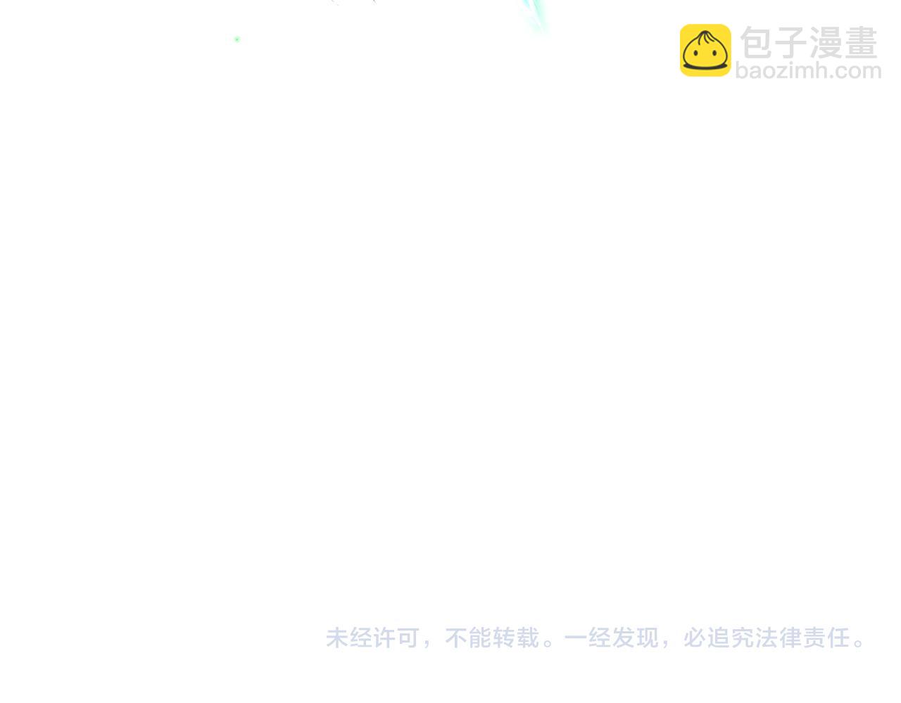 第374章 云梦篇-神火之力！173