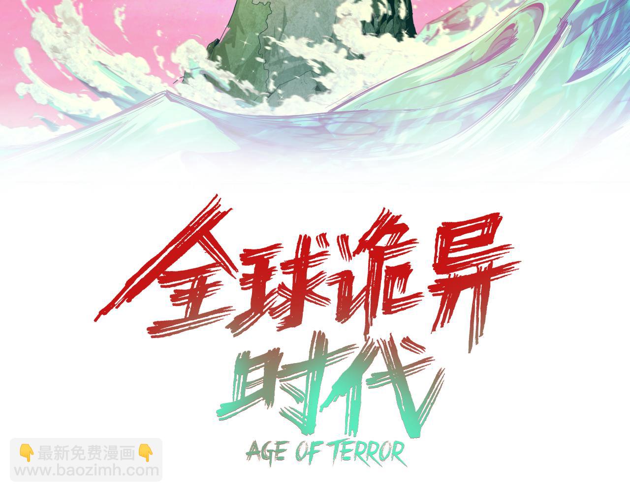 第374章 云梦篇-神火之力！2