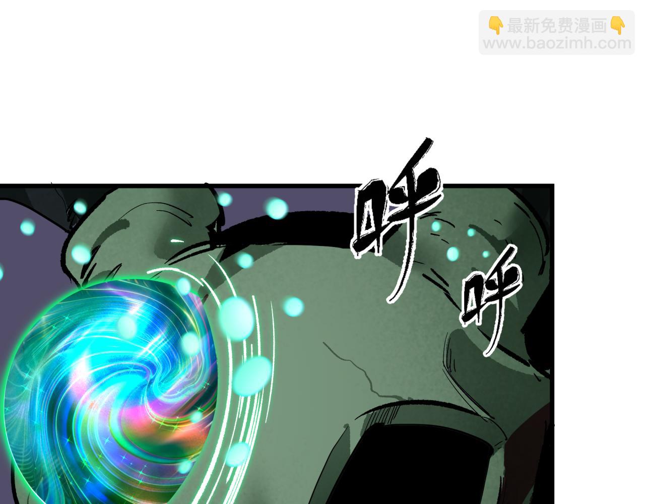 第374章 云梦篇-神火之力！28