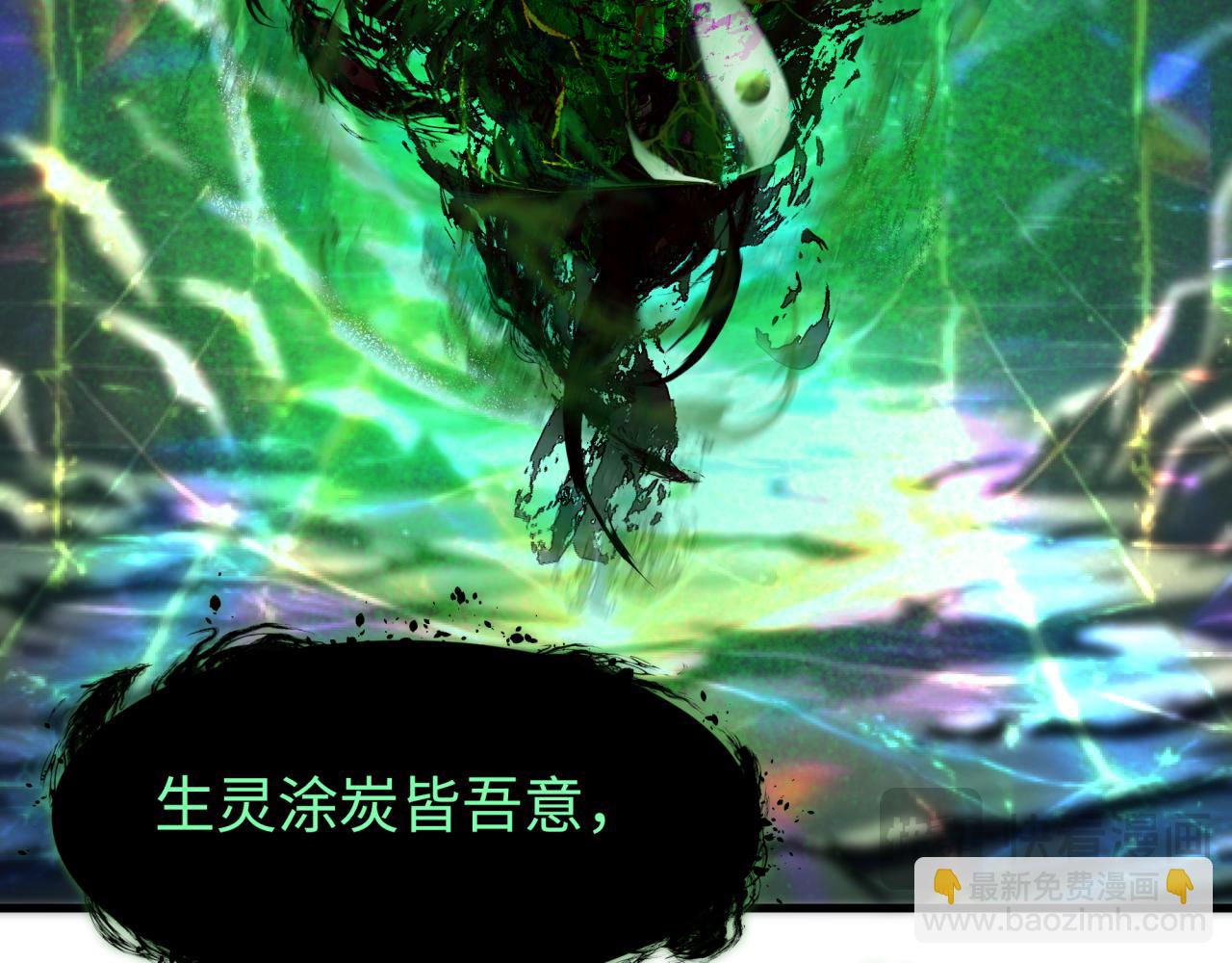 第374章 云梦篇-神火之力！34