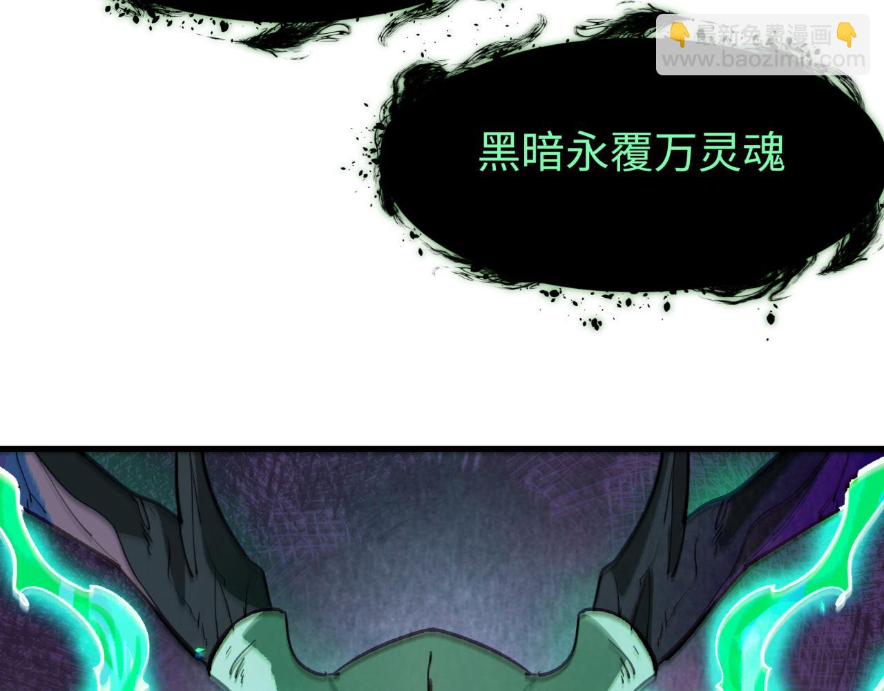 第374章 云梦篇-神火之力！35