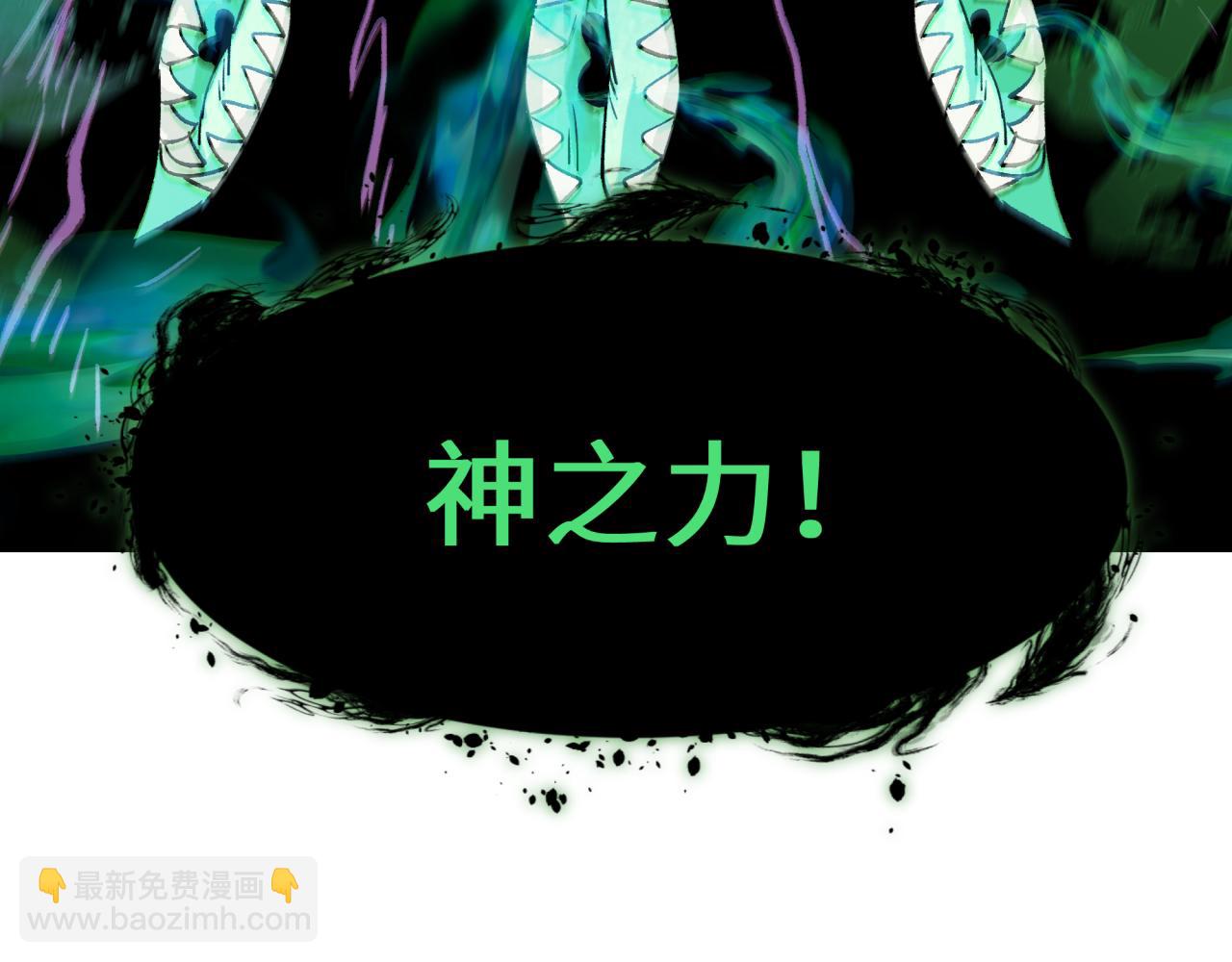 第374章 云梦篇-神火之力！37