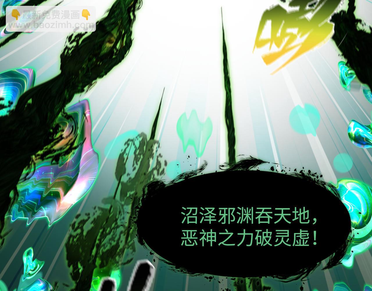 第374章 云梦篇-神火之力！40