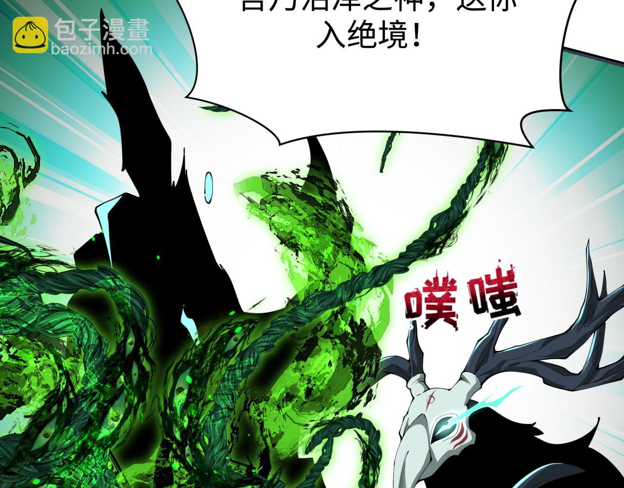第374章 云梦篇-神火之力！42
