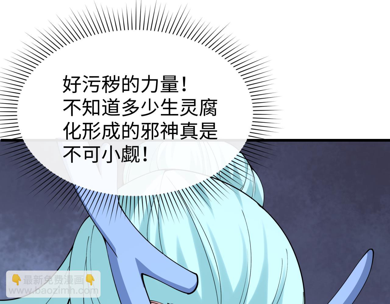 第374章 云梦篇-神火之力！45