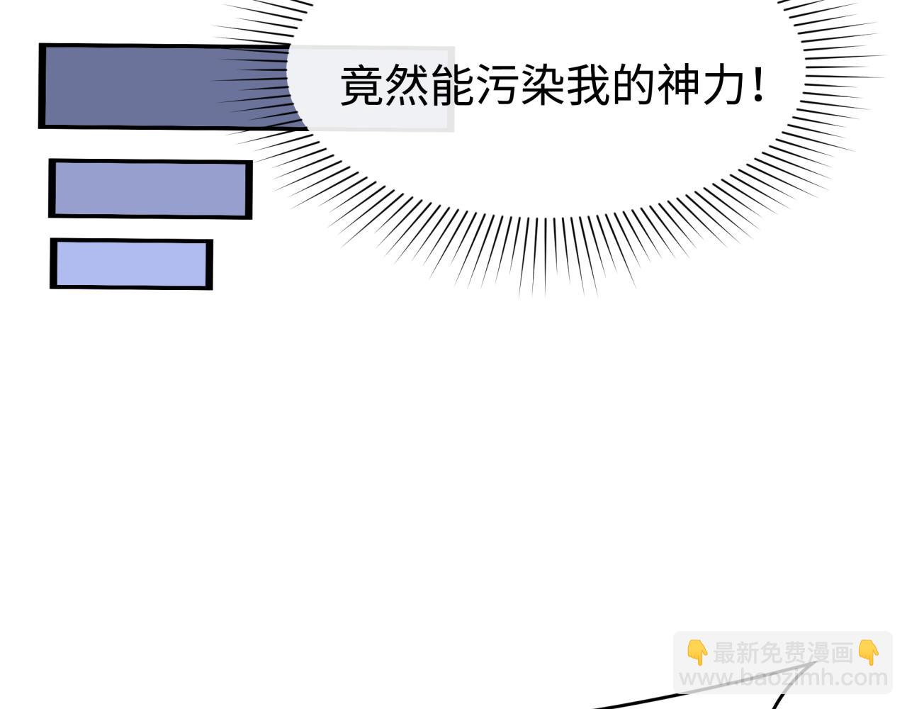 第374章 云梦篇-神火之力！47