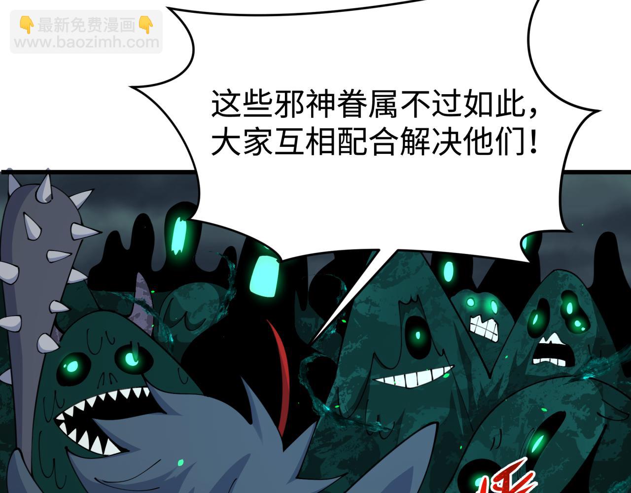 第374章 云梦篇-神火之力！48