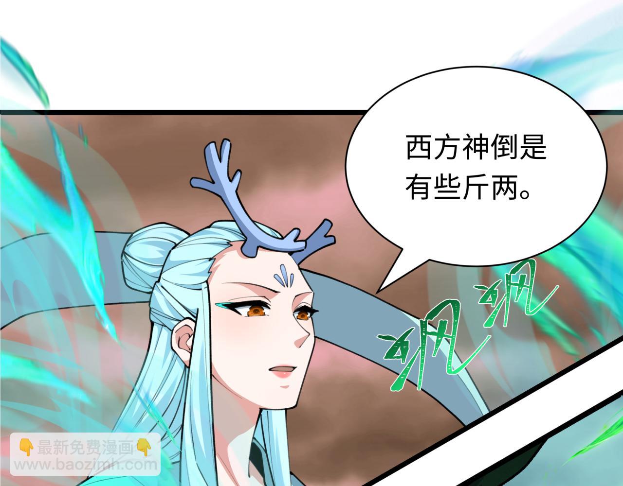 第374章 云梦篇-神火之力！5
