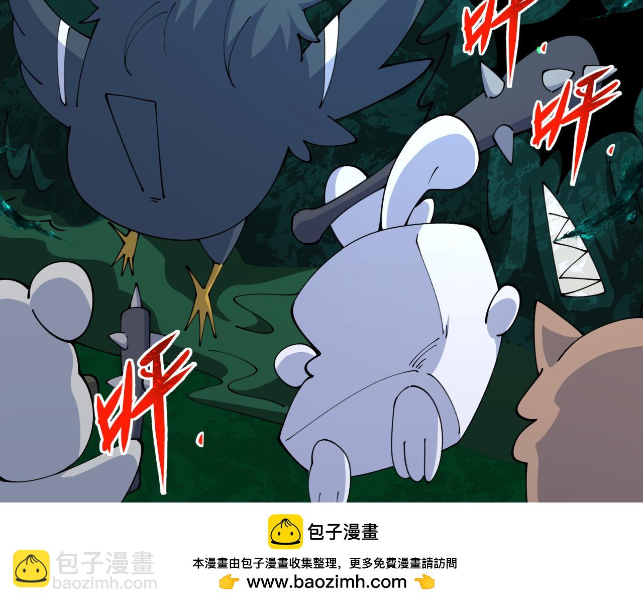 第374章 云梦篇-神火之力！53