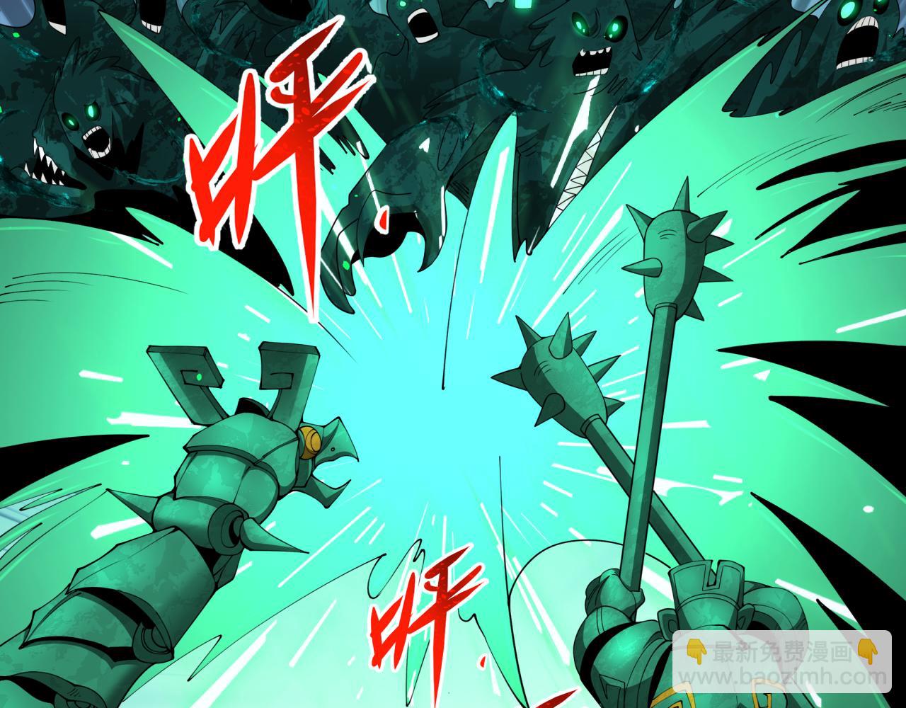 第374章 云梦篇-神火之力！55