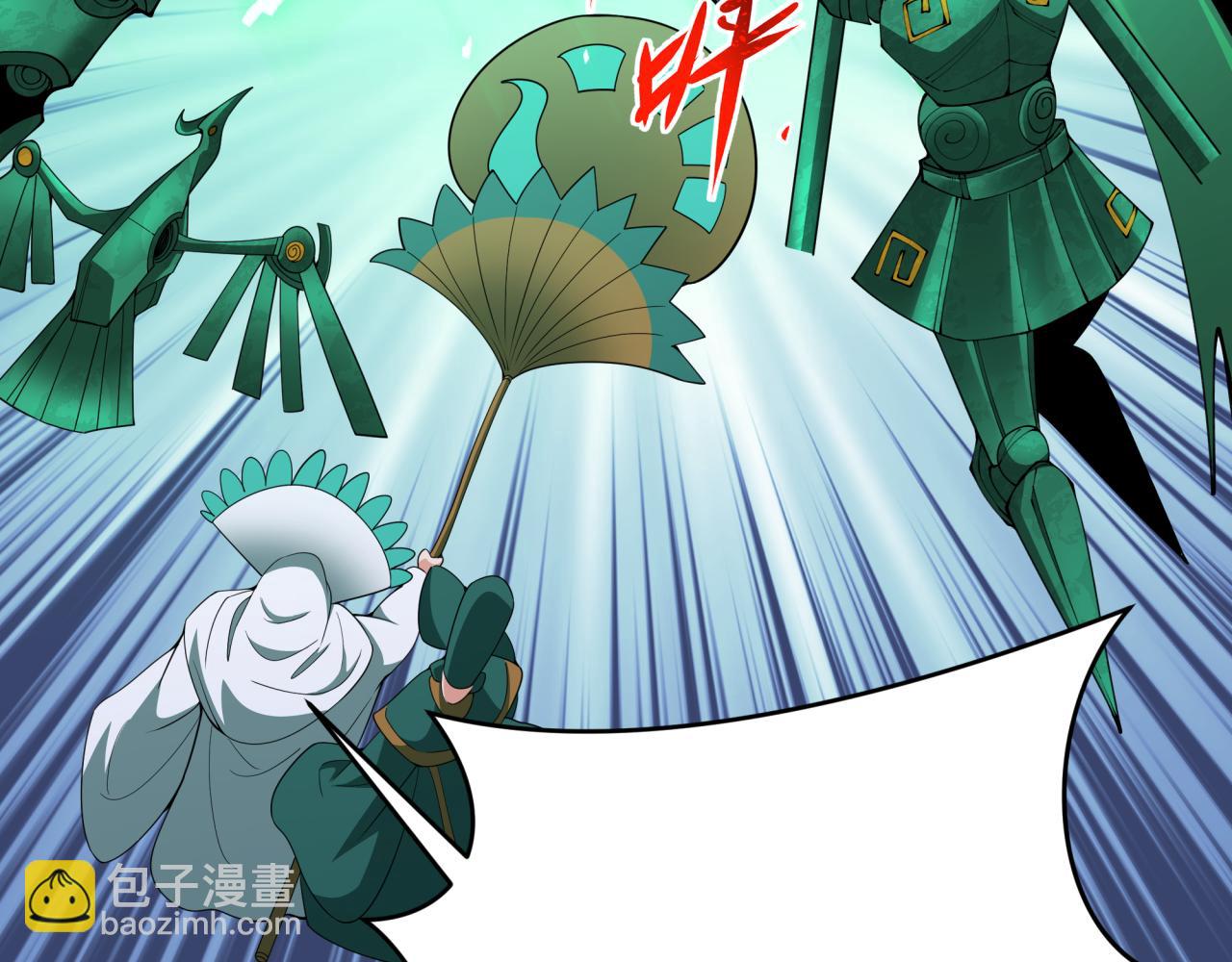 第374章 云梦篇-神火之力！56