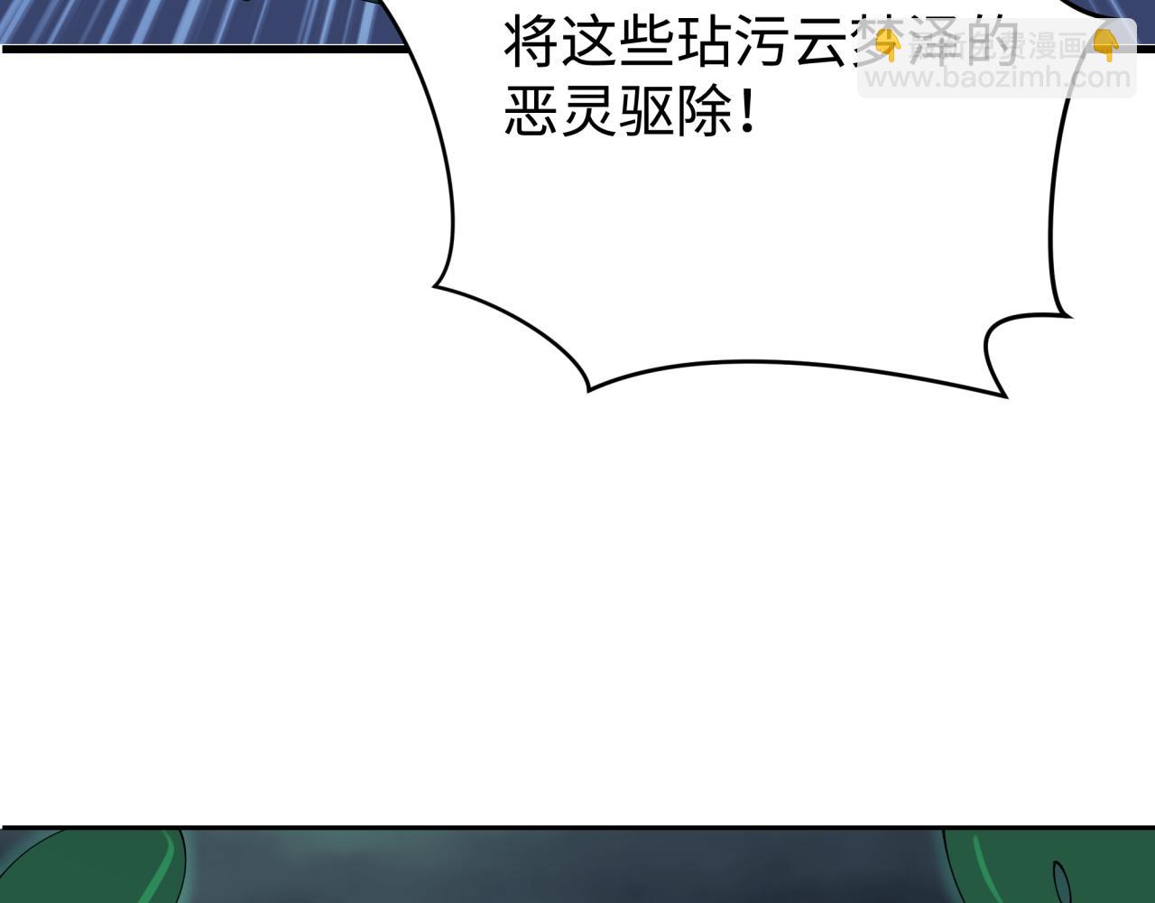 第374章 云梦篇-神火之力！57