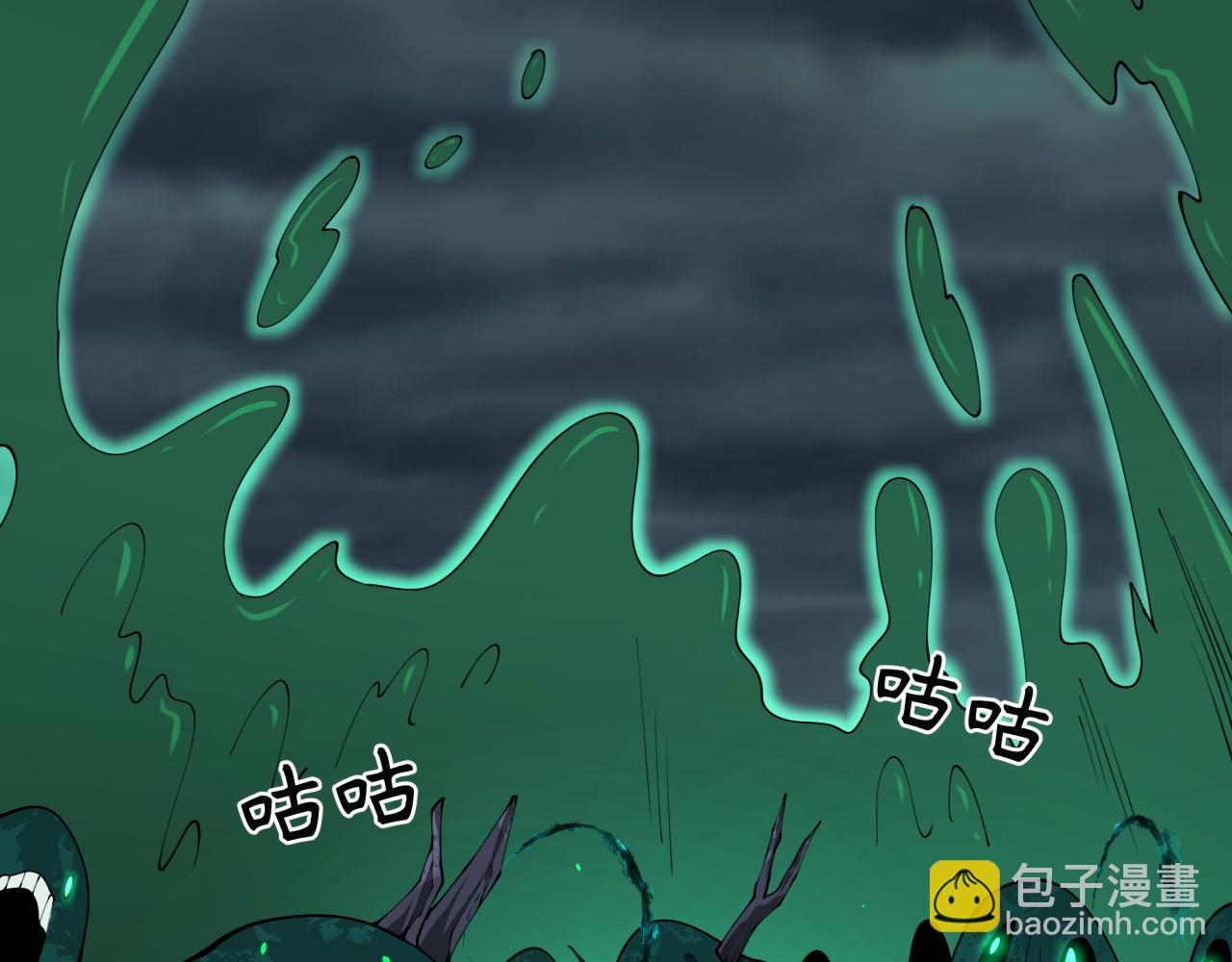 第374章 云梦篇-神火之力！58