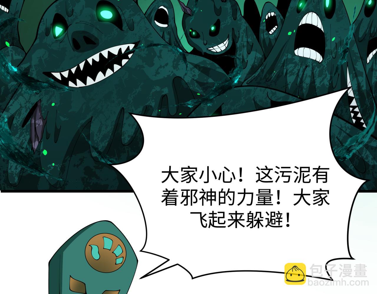 第374章 云梦篇-神火之力！59