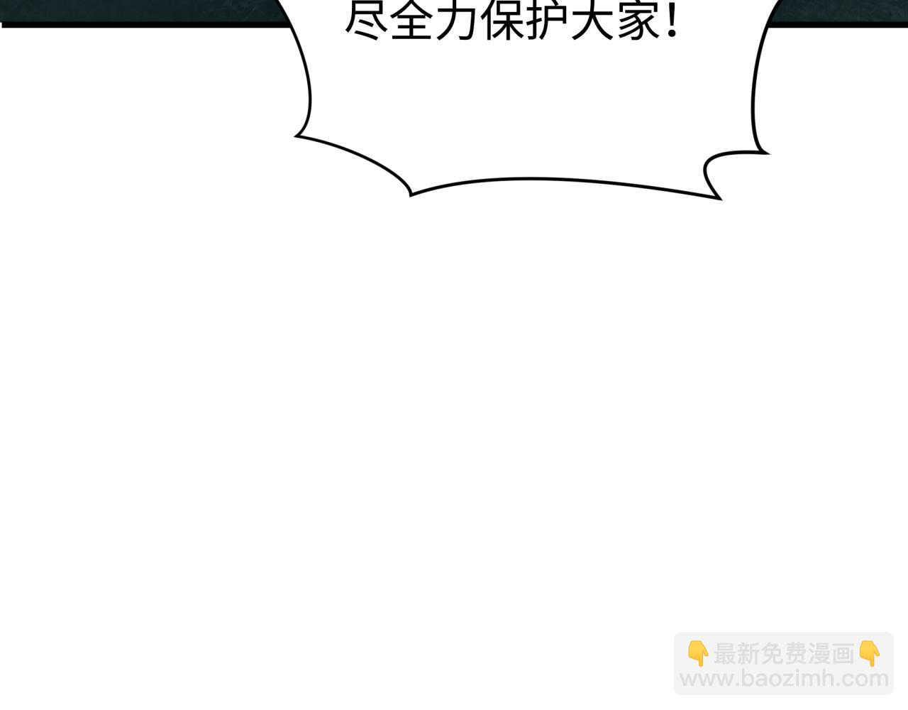 第374章 云梦篇-神火之力！63