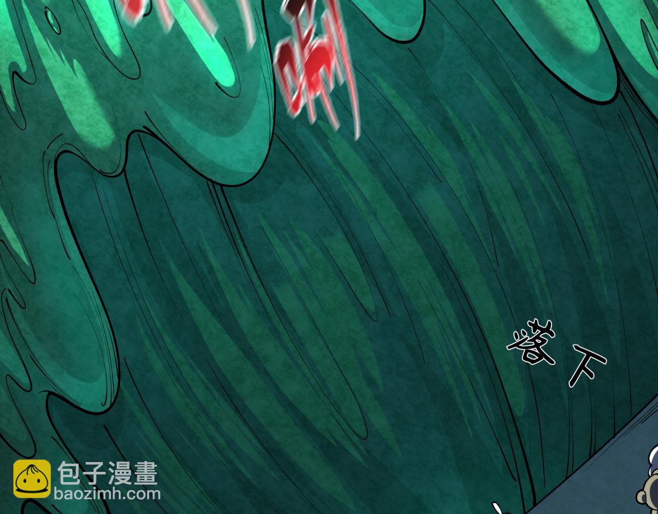 第374章 云梦篇-神火之力！66