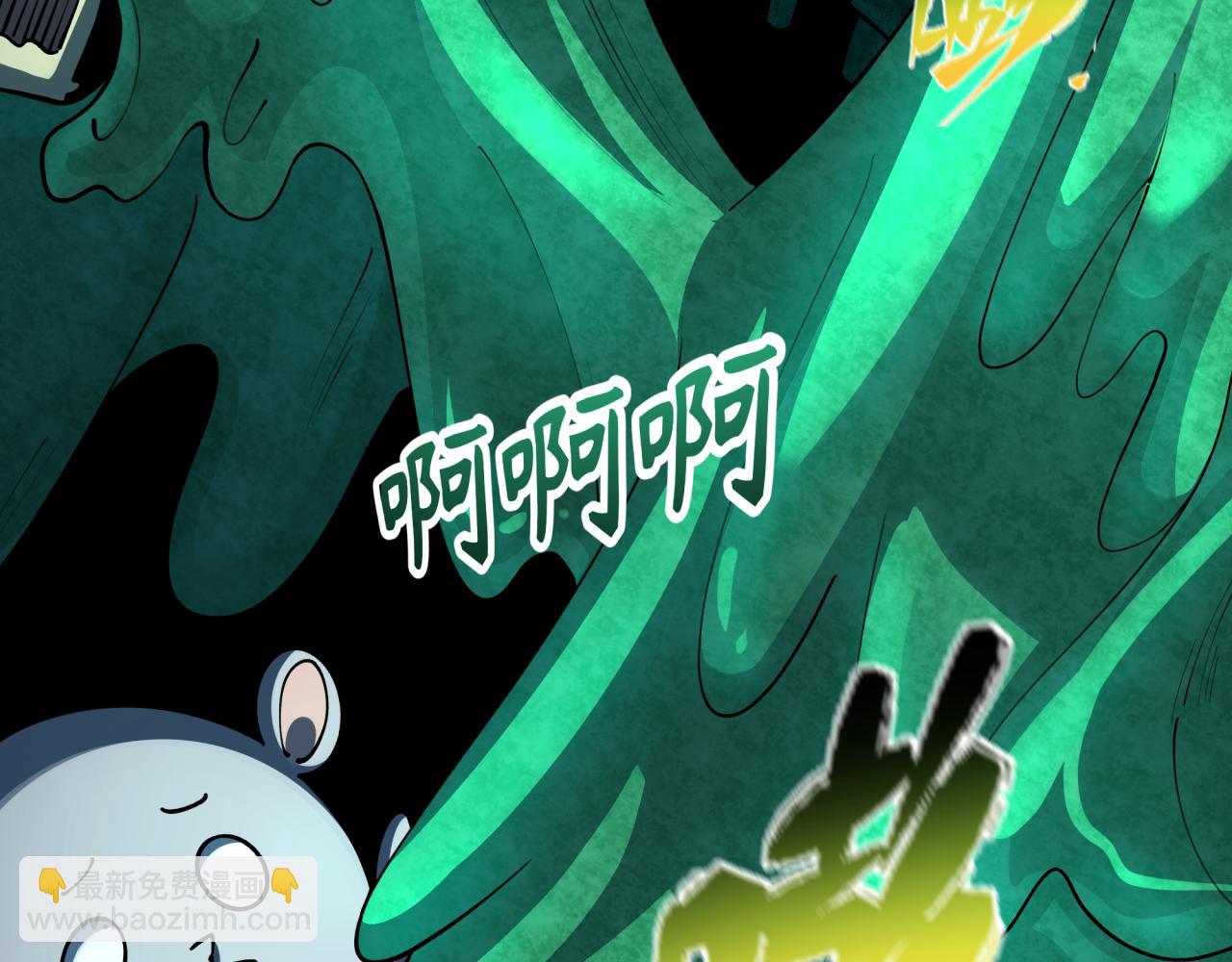 第374章 云梦篇-神火之力！69