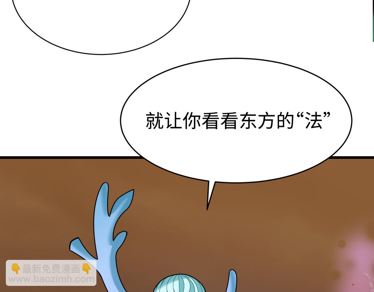 第374章 云梦篇-神火之力！7